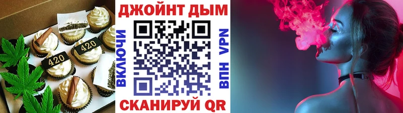 Купить  Кудымкар  Печенье с ТГК марихуана 