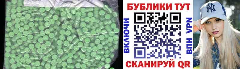 ЭКСТАЗИ louis Vuitton  Купить закладки  Кудымкар 
