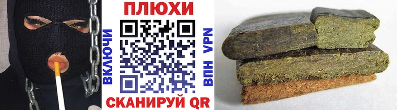ГАШИШ убойный  Купить закладки  Кудымкар 