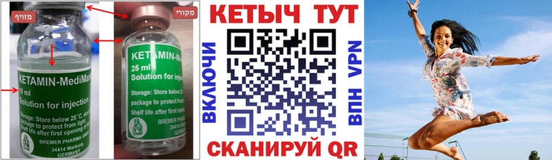 Кетамин VHQ  Купить где  Кудымкар 