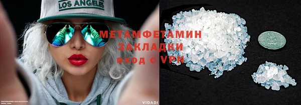 ГАЛЛЮЦИНОГЕННЫЕ ГРИБЫ Вязники