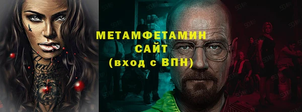 скорость Вязьма