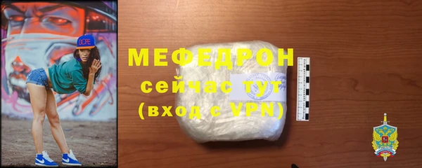 эйфоретик Вяземский