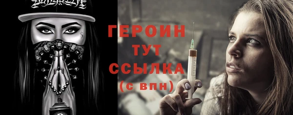 ГАЛЛЮЦИНОГЕННЫЕ ГРИБЫ Вязники