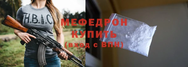 скорость Вязьма