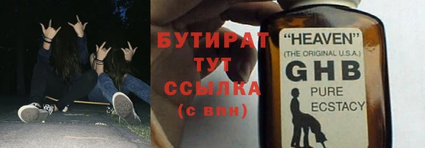 ГАЛЛЮЦИНОГЕННЫЕ ГРИБЫ Вязники