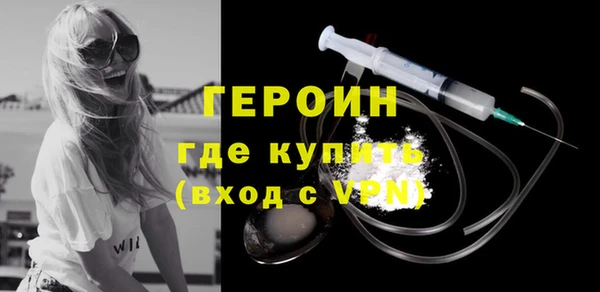 эйфоретик Вяземский