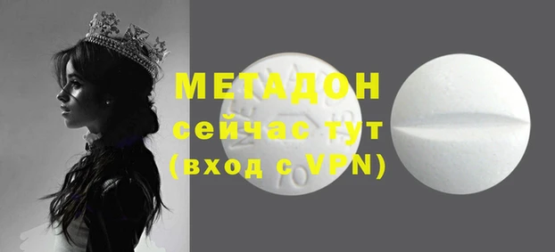 эйфоретик Вяземский
