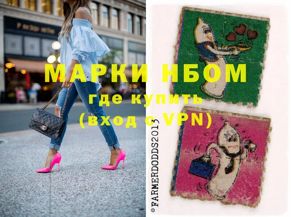 эйфоретик Вяземский