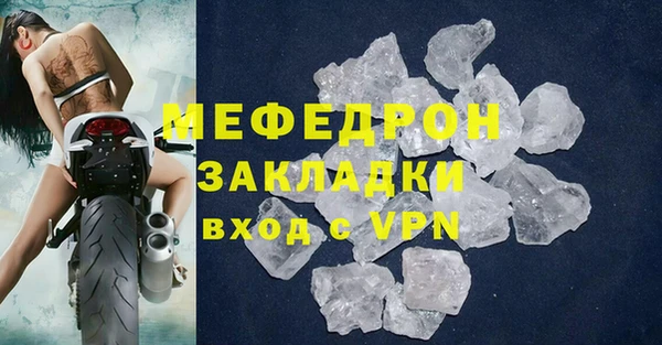 эйфоретик Вяземский