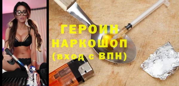 ГАЛЛЮЦИНОГЕННЫЕ ГРИБЫ Вязники