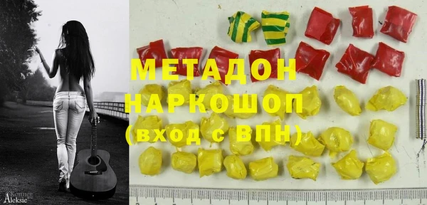 эйфоретик Вяземский