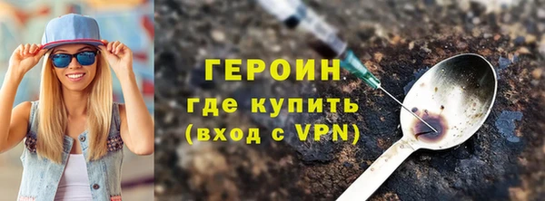 ГАЛЛЮЦИНОГЕННЫЕ ГРИБЫ Вязники