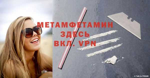 скорость Вязьма