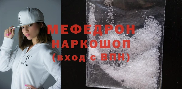 скорость Вязьма