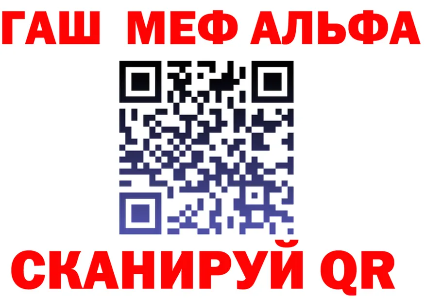 Альфа ПВП VHQ ТОР мориарти OMG Кудымкар