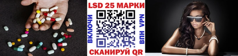 LSD-25 экстази кислота  Купить  Кудымкар 