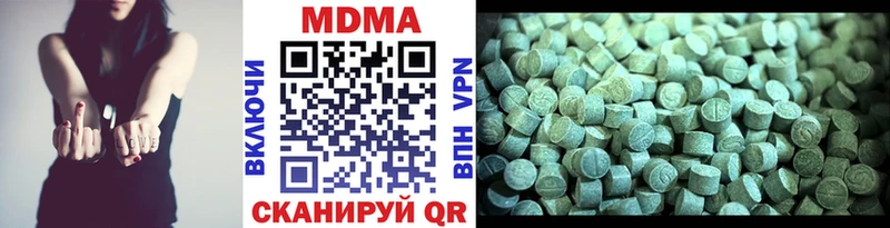Купить где  Кудымкар  МДМА VHQ 