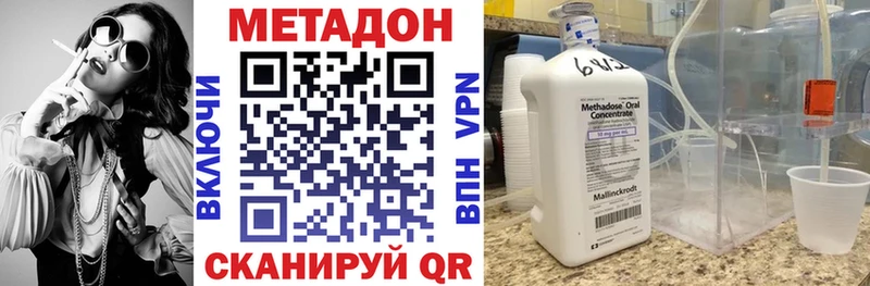 Метадон VHQ  Купить где  Кудымкар 