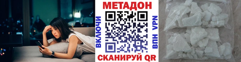 Метадон белоснежный Кудымкар