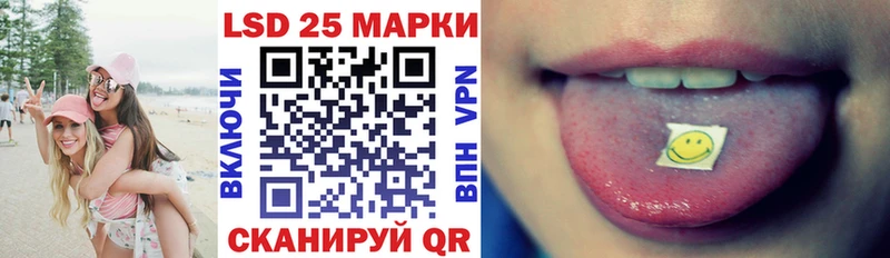 Наркотические марки 1,8мг  Купить закладки  Кудымкар 