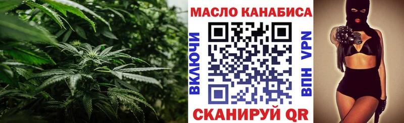 Купить  Кудымкар  Дистиллят ТГК жижа 